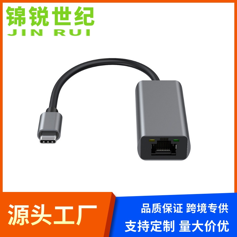 Type-C to 100Mbps Ethernet adapter, USB-C 3.0 to RJ45 external network adapter for mobile phones, tablets, and laptops with gigabit speeds.