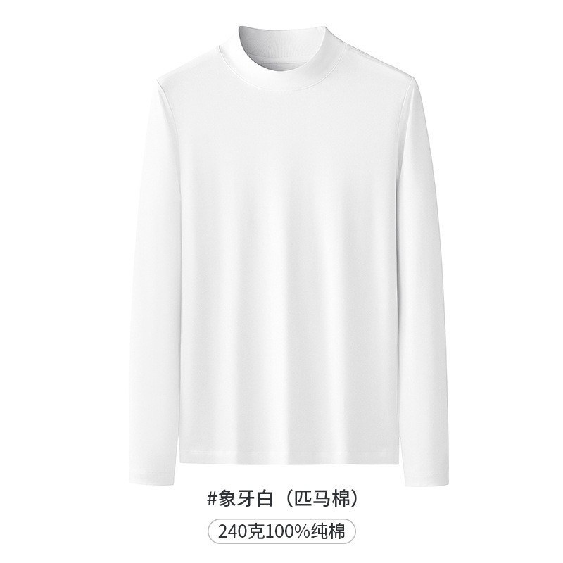 아이보리 화이트
