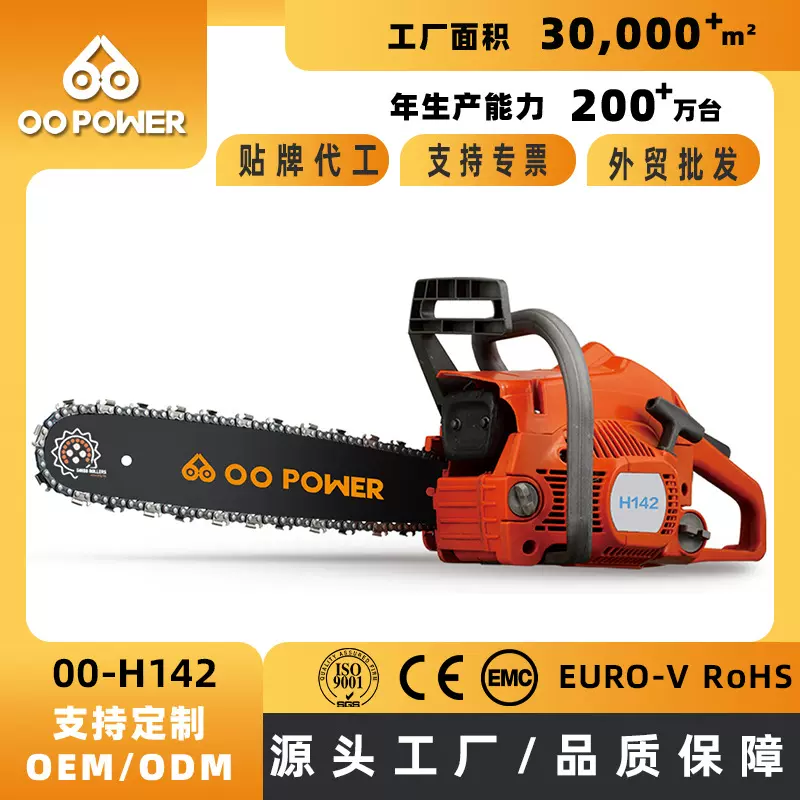 外贸大功率油锯家用小型15寸汽油锯伐木锯专业园林工具厂家批发