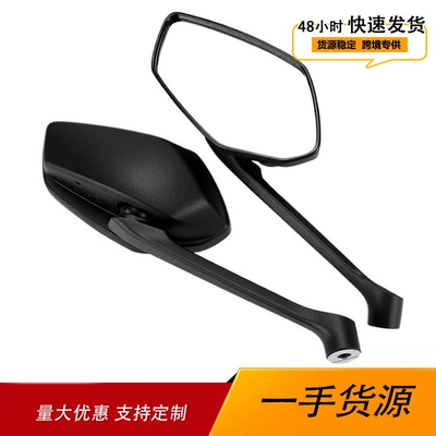 Suitable for Motorcycle Modified Reversing Mirror, Rearview Mirror, Reflective Mirror, Universal Rearview Mirror (Motorcycle rearview mirror)