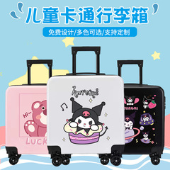 20-inch children's trolley case, cartoon student suitcase, universal wheel password lock suitcase, logo printable boarding case