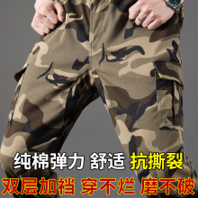 工作服裤子弹力加档工装裤男宽松耐磨束脚裤长裤户外休闲劳保裤子