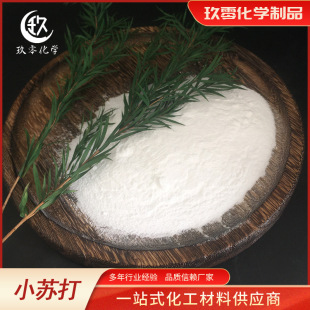 �S�Ҹ��|��̼����c ��ˮ̎��ܛ��ˮ�| ���I��С�K��