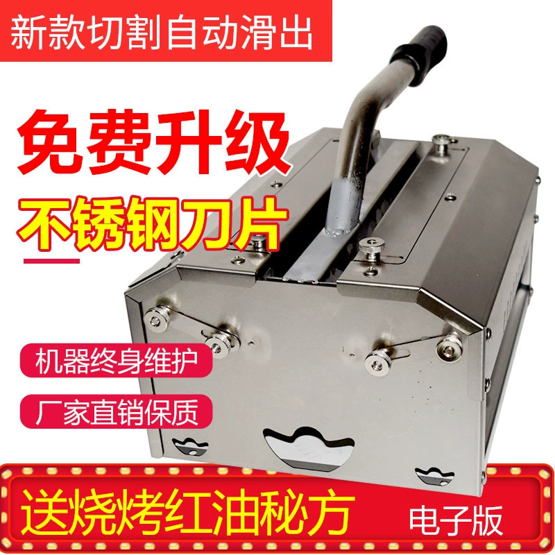 Slicer ручная машина для резки клейковины Регулируемая машина для производства клейковины выпечка клейковины прямые продажи с фабрики