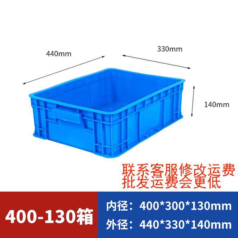 加厚可带盖塑料周转箱超大号长方形塑胶物流箱养龟工业周转箱批发|undefined