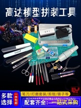 ���_ģ��ƴ�b�������b ܊ģ���A�ؽM���ֹ��߼��Q�P���hâˮ���Q