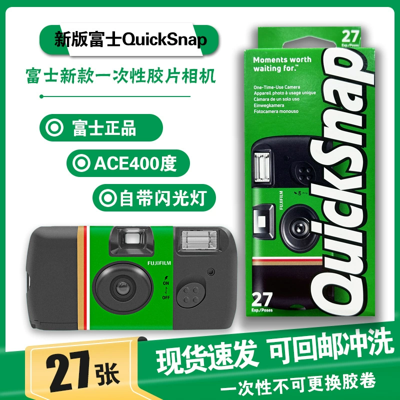 Камера моментального фото Spot ACE400 Degree Kodak Одноразовая для начинающих старомодная компактная пленочная камера