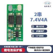 2��4a���o��7.4V�l�η���·��Ĥ��늄ӹ��߾ۺ����늳ؿɳ��