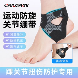 运动护膝;护腕;瑜伽辅助用品