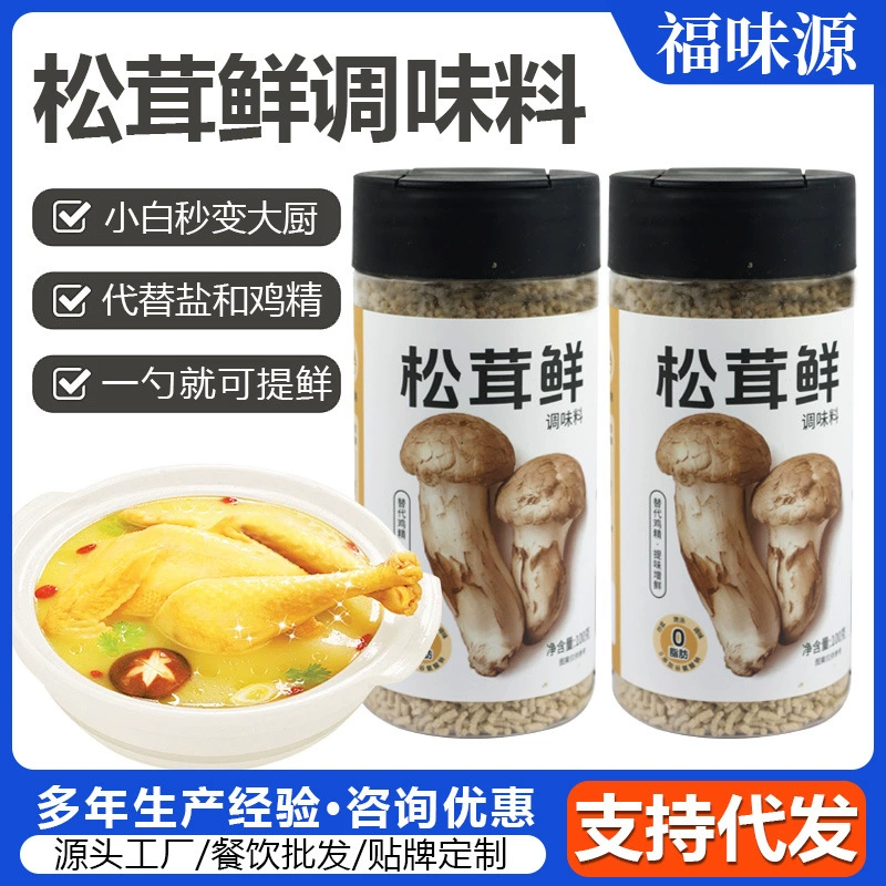 Свежий домашний суп из мацутакэ