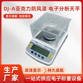 天平仪器;测定仪;称重传感器