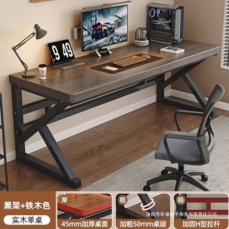 Solid Wood Computer Desk Desktop Desk Long Table Simple Desk Student Home Bedroom E-Sports Table Workbench