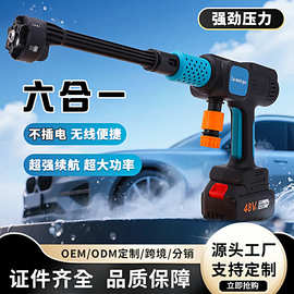 定制无线高压洗车水枪家用洗车机锂电洗车器大功率清洁无刷洗车枪