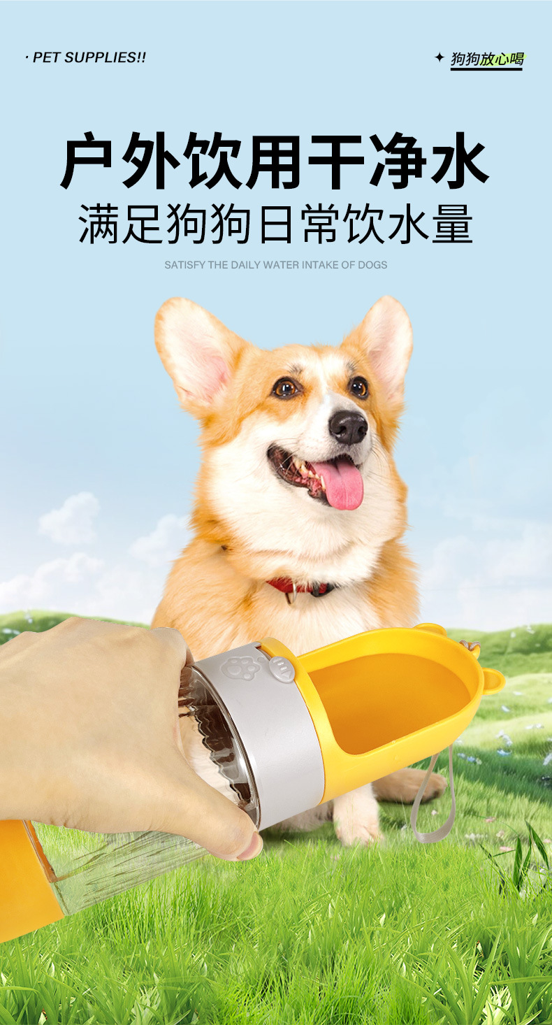 宠物水杯详情页2_04.jpg