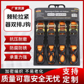 亚马逊热销捆绑带拉紧器棘轮货车棘轮紧线器棘轮绑带紧带器