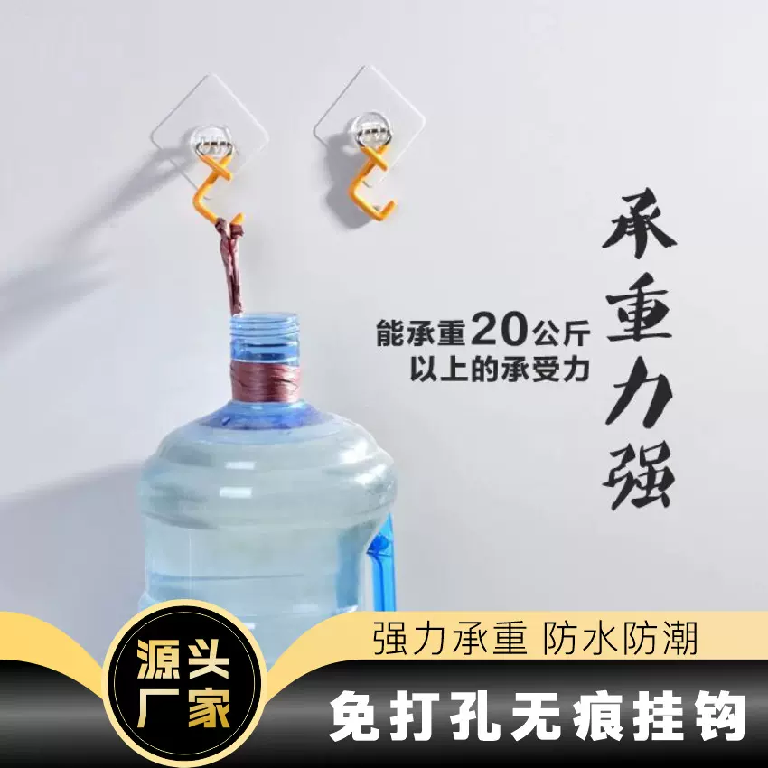 免打孔拖把挂钩卫生间置物架门后扫把夹强力粘胶无痕多功能收纳钩