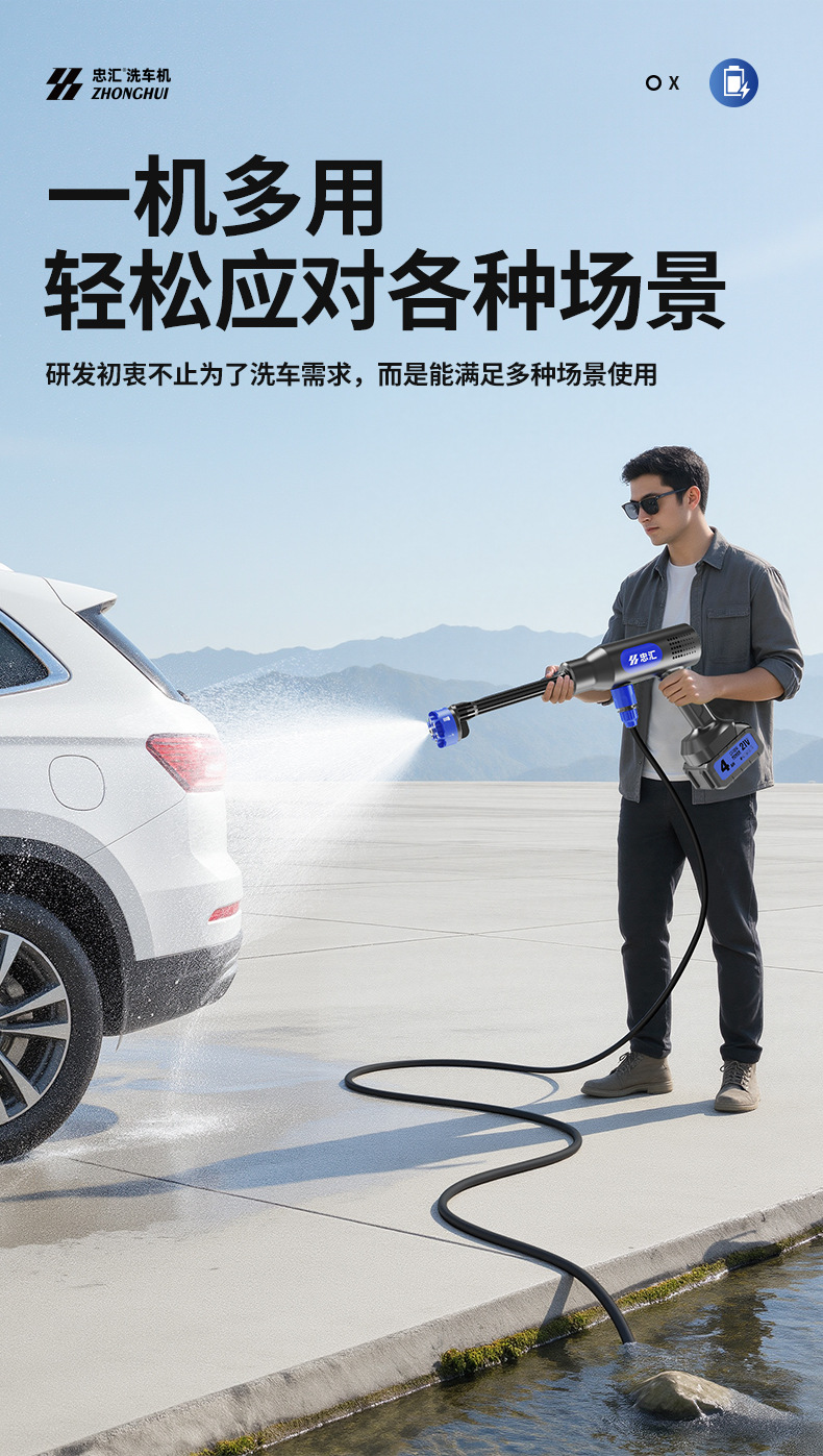 Customized high-pressure car wash water gun, lithium battery cordless car washer, household tool, high-power specialized water gun