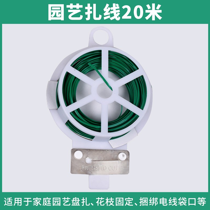 원예끈 20m [점장 추천]