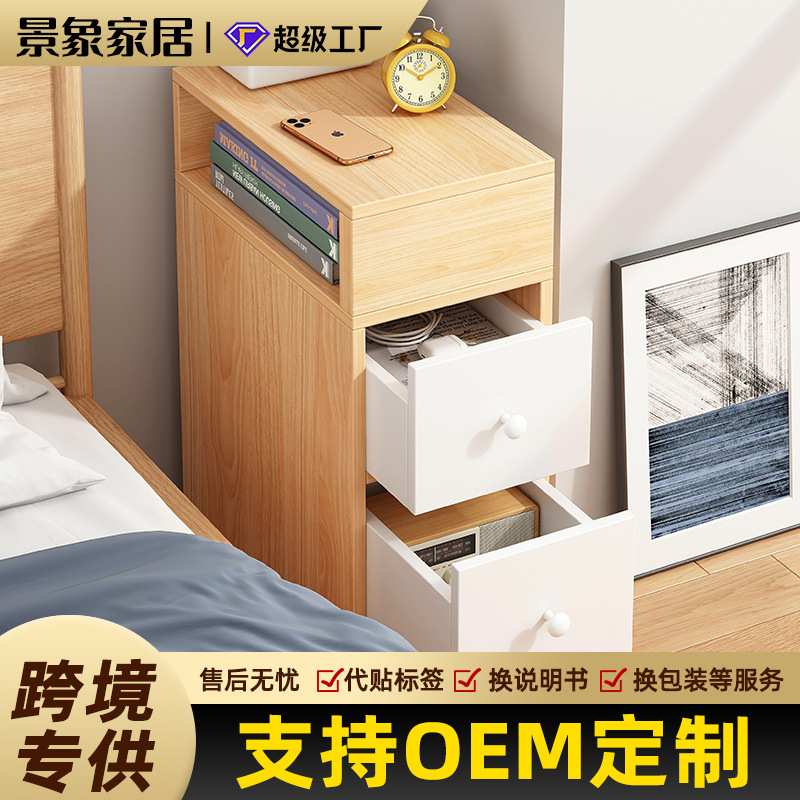 Mesita de noche estrecho pequeño dormitorio minimalista moderno pecho de cajones simple estante de almacenamiento de cabecera brecha de cabecera pequeño gabinete