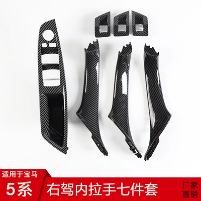 Hand Drive Interior — BMW Armrest, handle, handle