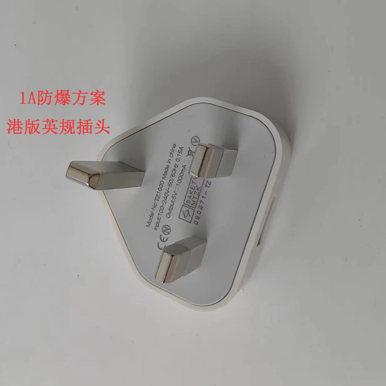 Cross-Border Supply Hong Kong Version Three-Pin British Standard Charger British Standard Triangle USB Mobile Phone Charging Head 1A 2A Charger