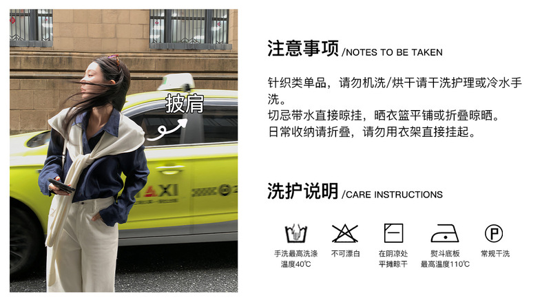 区区欧阳 针织衫披肩女秋季新款外搭开衫飘带小坎肩短款上衣|undefined
