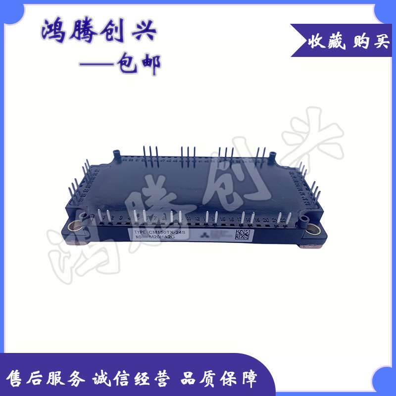 IGBT Power Module CM150TX-24S CM100TX-24S1 CM150DX-24S Pre-bid Bargaining