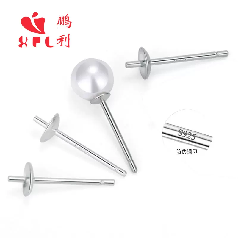 S925纯银配件珍珠托耳针耳钉托珠盘DIY碗针空托镀金厂家直销批发