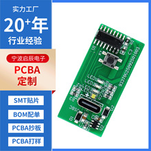 oֱlPCBA·巽_lOӋֱlᾀ·ģKS