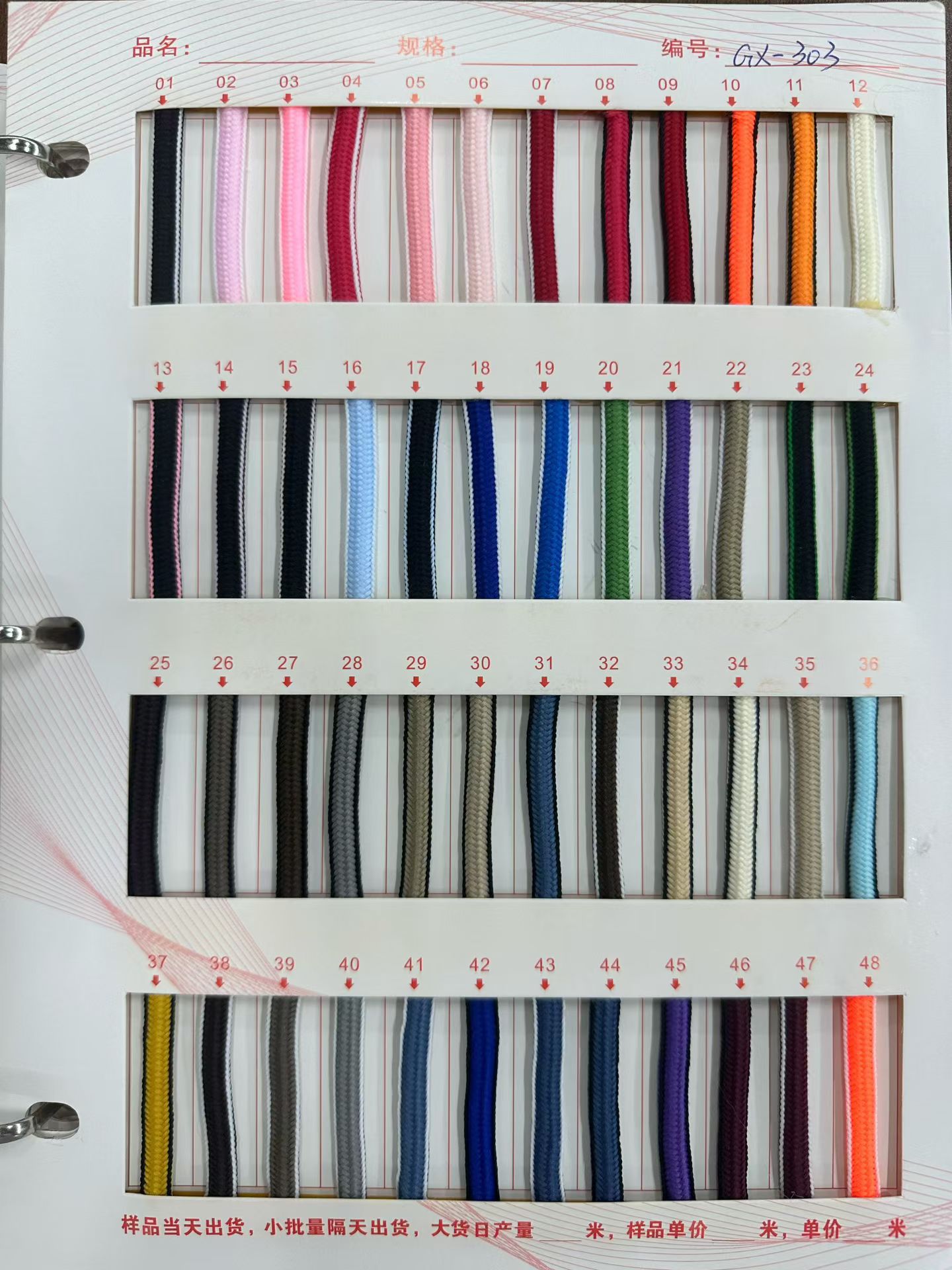 144 color 5mm poliéster doble color cuadrado cuadrícula cifrado cuerdas de núcleo cordones de zapatos cuerdas trenzadas cuerdas de chaqueta de diamante de color