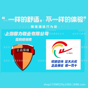 Huili genuine goods stores are large and favorable [this link is a test link]]