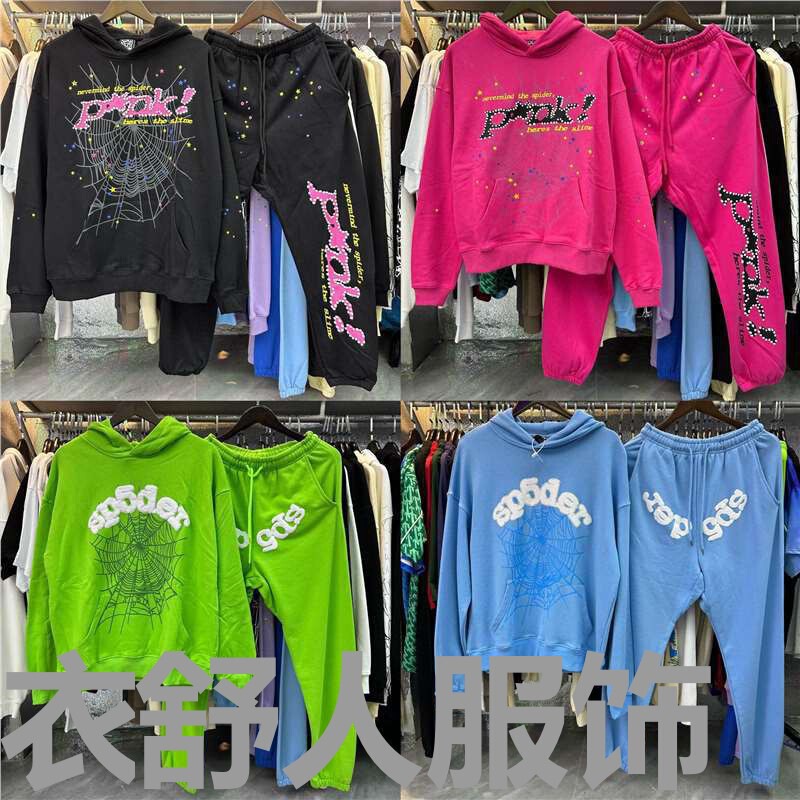 Sp5Der Black Punk Hoodie Sweatshirt Spider Web 55 Star Same Style European and American Hip-Hop Trendyy Autumn and Winter Suit Sp5Der Black Punk Hoodie Sweatshirt Spider Web 55 Star Same Style European and American Hip-Hop Trendyy Autumn and Winter Suit