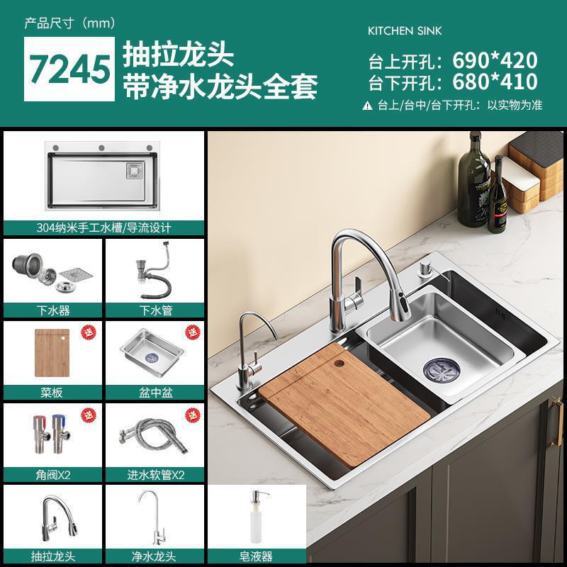 家用加厚水槽大单槽4.0小米粒压纹304不锈钢厨房洗菜盆台下洗碗池|undefined