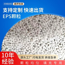 其他泡沫塑料;EPE珍珠棉;泡沫箱
