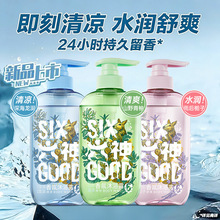 ���������ԡ¶410g���w�־�����ˮ����ˬ��ˬ��ԡ���ͥ�b��Ʒ��