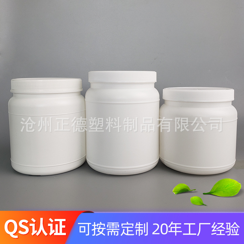 现货批发300g健肌粉桶白色圆形塑料包装桶蛋白质粉罐代餐粉桶