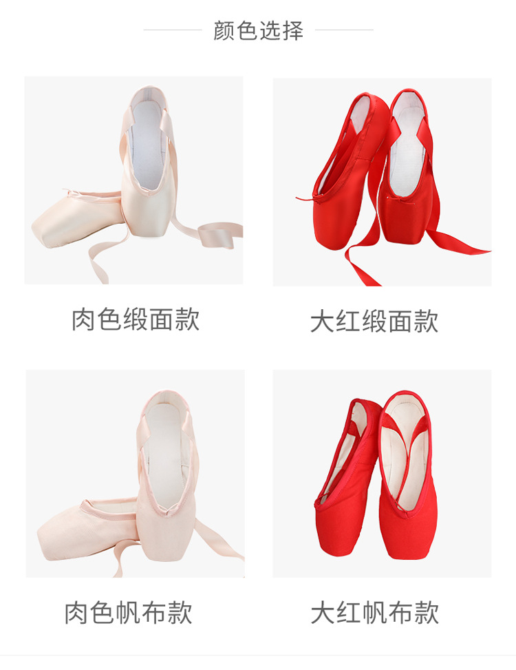 芭蕾鞋0_05.jpg