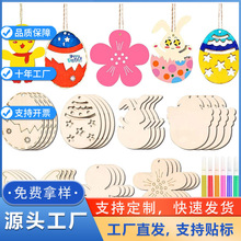 �羳ľ�|��ˇƷ�ͻ�b�Ʒ�ʵ�DIY���߃�ͯ���L�T�fľƬС���