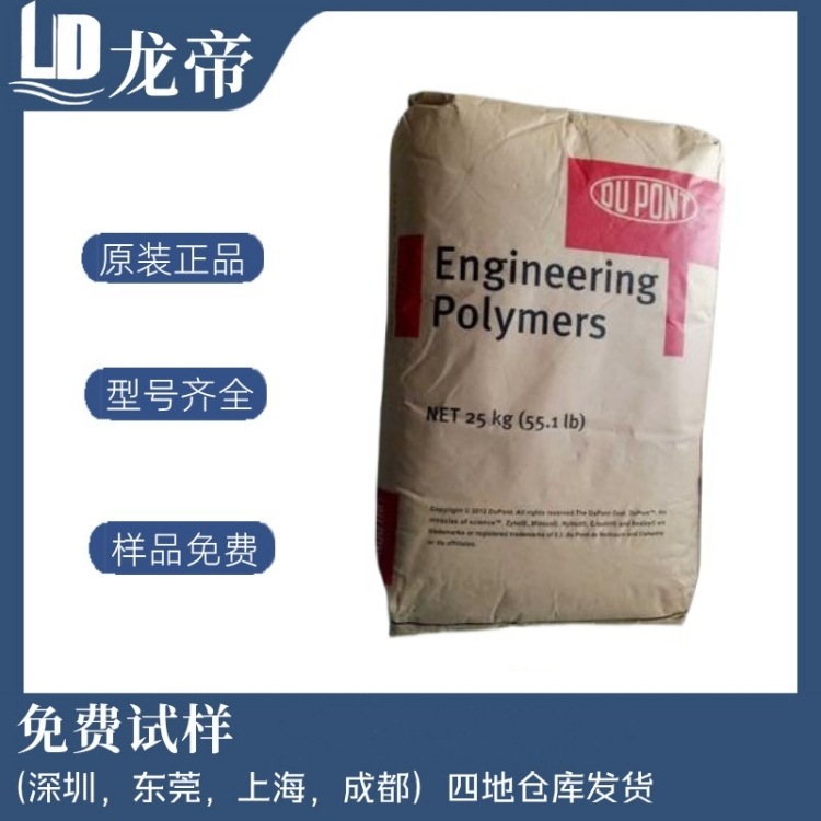 高密度氧化聚乙烯蜡OA9发泡板专用增塑润滑改善脱模聚乙烯蜡OA9