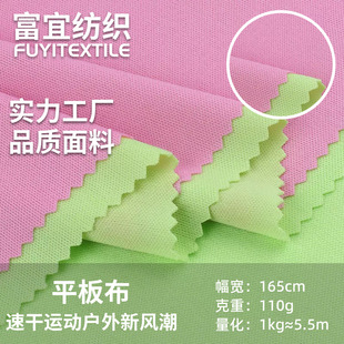 75d�p�沼����ƽ�岼110g ȫ��ƽ�岼ӡ������ �ѷe���ͺσ��ﲼ