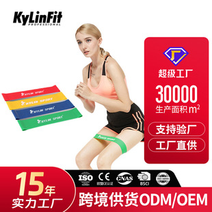 Fitness elastic resistance band track and field training equipment pull ring elastic band