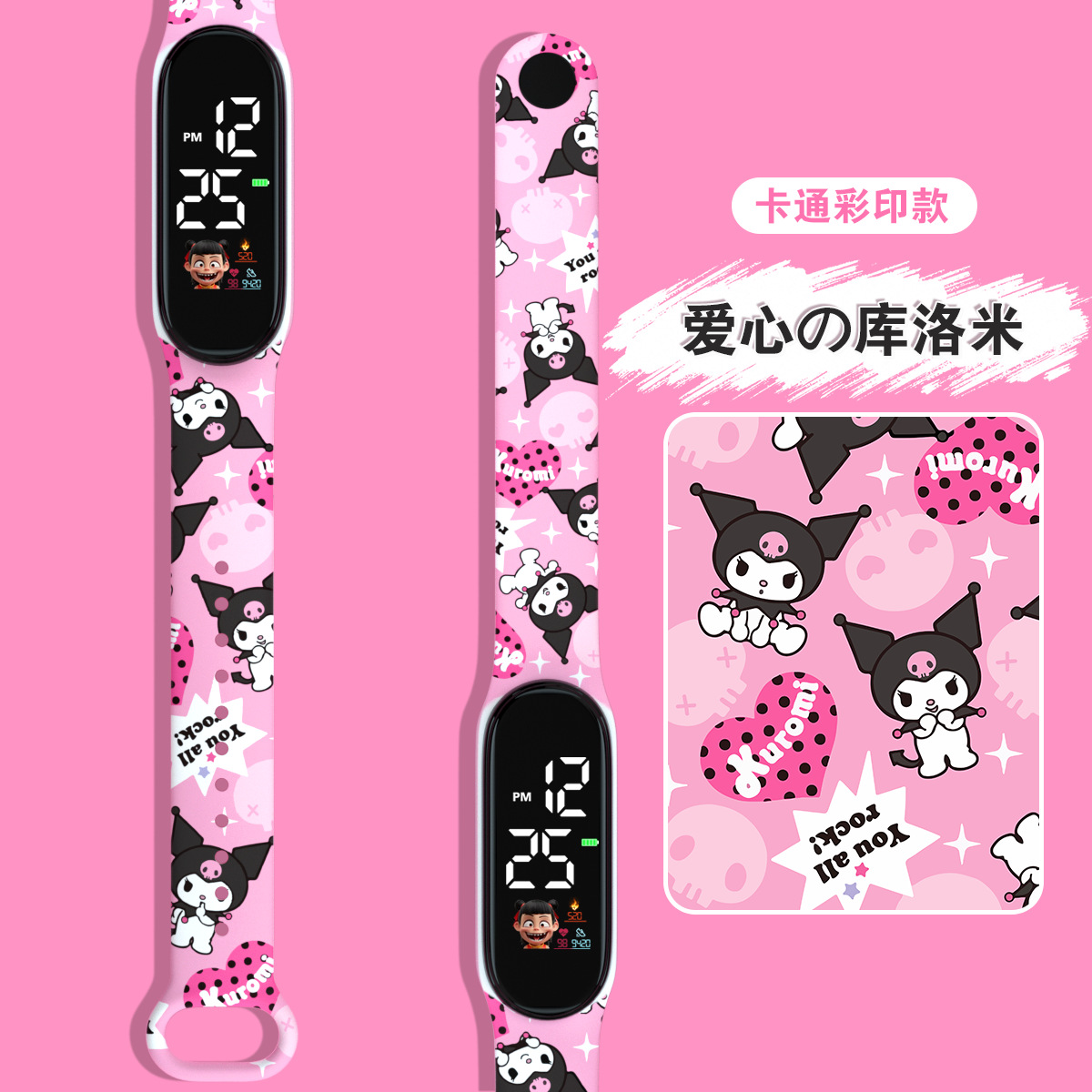 Cartoon Cute and Good-Looking Student Couple Waterproof and Anti-Fall Electronic Bracelet Watch for Middle and High School Students