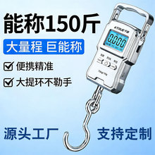 2025新款高精度手提电子秤冲电型弹簧秤便携式行李快递专用手提称