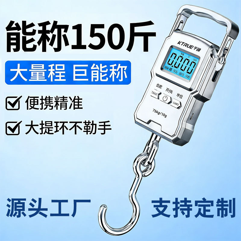 2025 New High-Precision Satchel Digital Scale, Flushing Spring Scale, Satchel Luggage Express Special Satchel Scale 2025 New High-Precision Satchel Digital Scale, Flushing Spring Scale, Satchel Luggage Express Special Satchel Scale