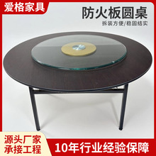 防火板圆桌玻璃转盘拆装方便可折叠大圆桌家用圆餐桌饭店宴会餐厅