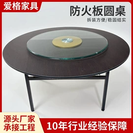 餐桌;餐椅;多用折叠桌