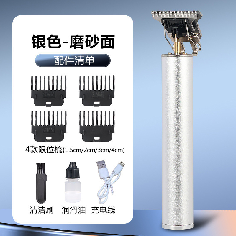 跨境新品T9铝合金电动理发剪充电式推子电推剪理发光头神器剃须刀|undefined