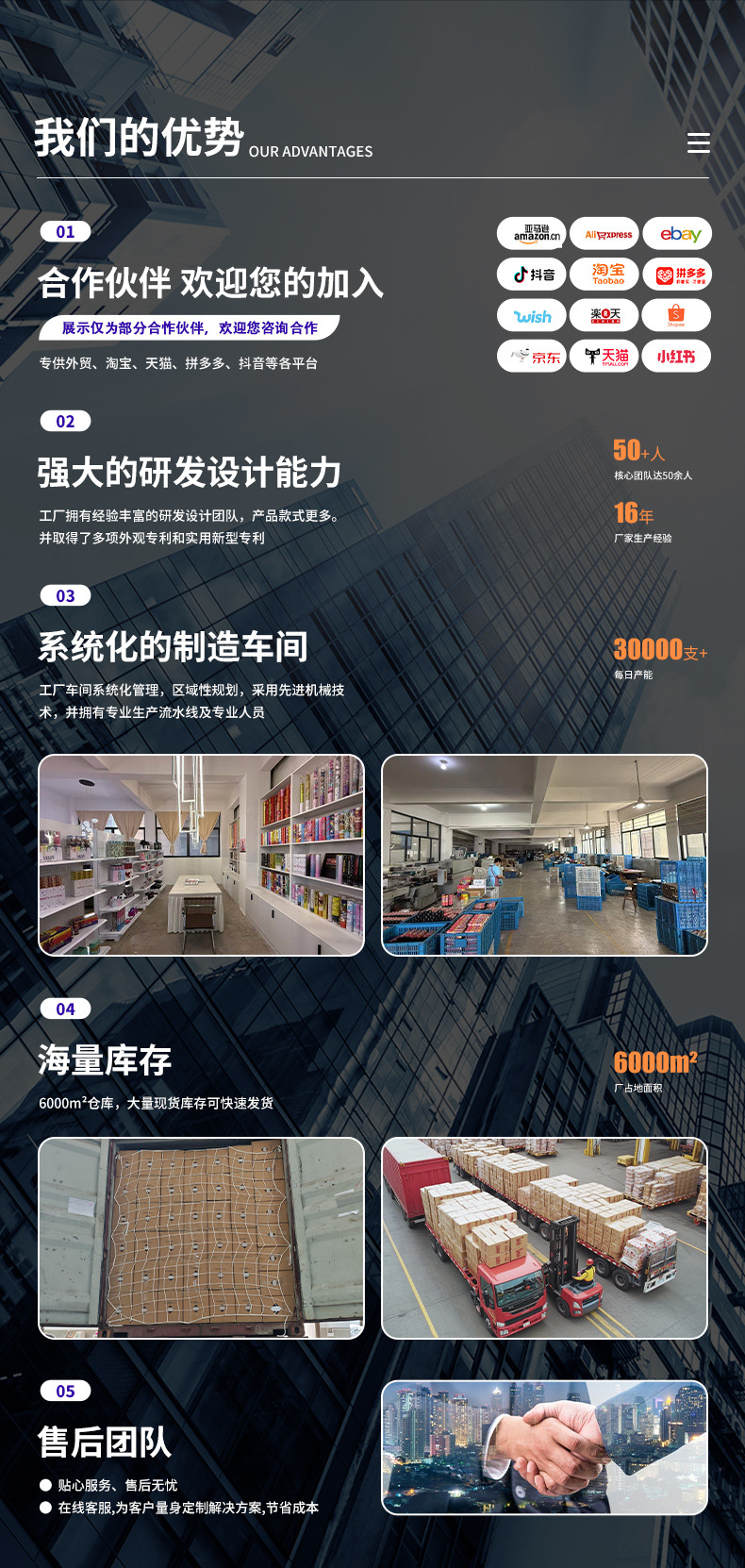 春绽厂房图_02
