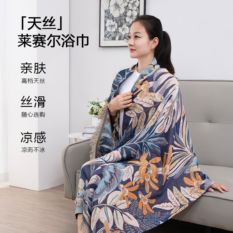 Cross-Border Export Tencel Lyocell Quick-Drying Bath Towel Beach Towel Tassel Style American Style Single Blanket Shawl Blanket