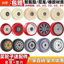 万向轮大全手推车3寸4寸5寸6寸8寸轮板车转向轮承重脚轮推车轮子